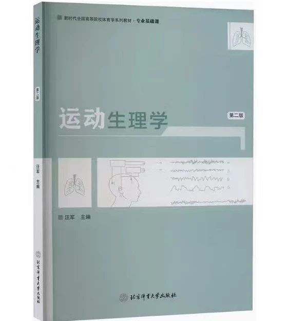 一周篮球训练计划表怎么写的_0